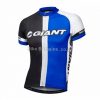 Giant Race Day Short Sleeve Jersey